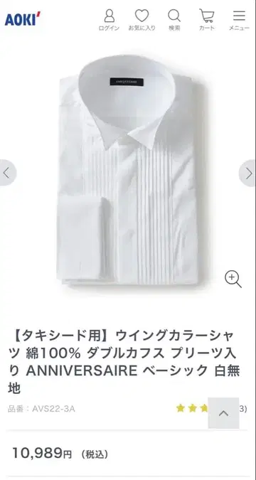 윙카라 셔츠 면 100% 더블 커프스 플리츠