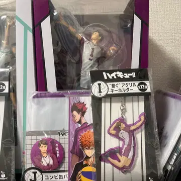 우시지마 와카토시 피규어 세트