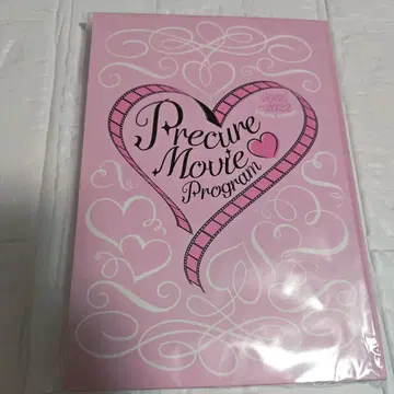 프리큐어 올스타즈 F 극장판 럭셔리판 팜플렛 2005-2022