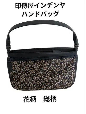 인덴야 핸드백 올 패턴 꽃무늬