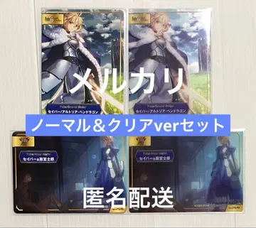 FGO TYPE-MOON 페어 A.B-T.C 카드 세이버 묶음 판매