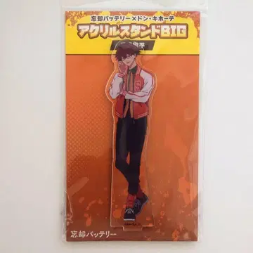 망각 배터리 돈키 아크릴 스탠드 치하야 슌페이 스카잔