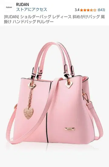 RUDAN 숄더백