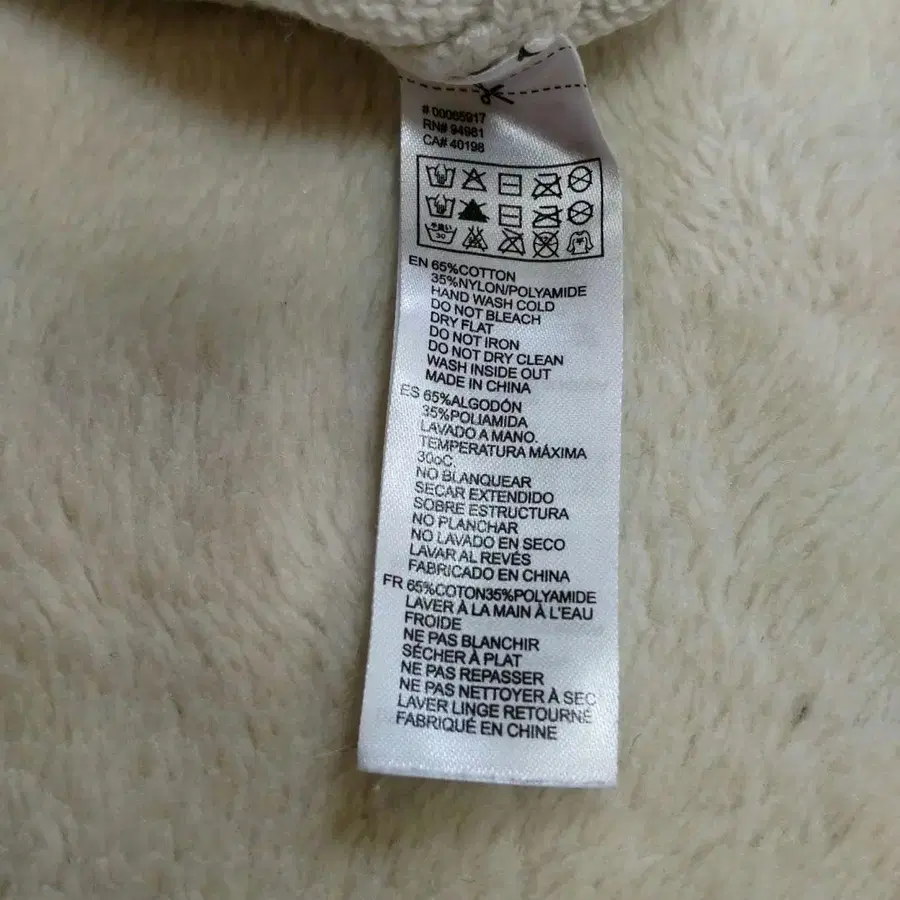 8번째 상품 이미지