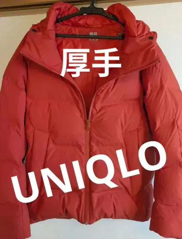 * UNIQLO 남성용 다운 자켓 S 여성용 M~L 사이즈 OK