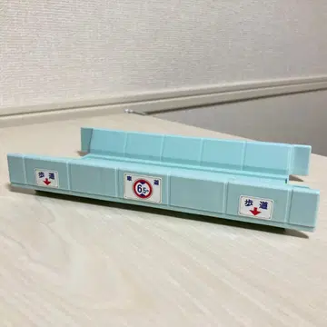 프라레일 입체 교차교 다리만