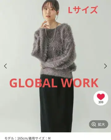 GLOBAL WORK/페더 풀오버*스커트 SET/283765