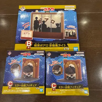 찻집 포와로 그림자 놀이풍 라이트 B상&C상 2개