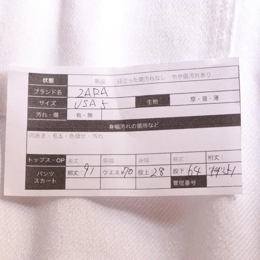 10번째 상품 이미지