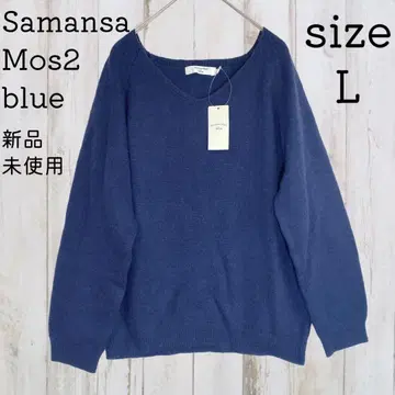 새상품 L 사만사 모스모스 블루 라무 나일론 풀오버 니트