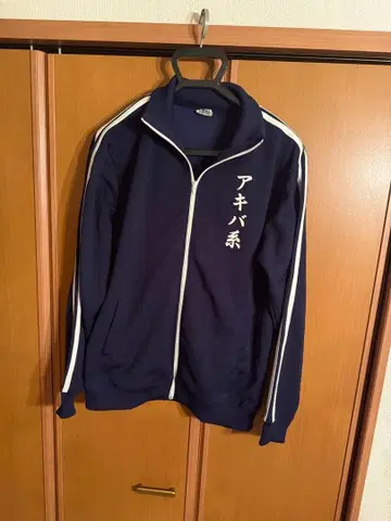 아키바계 저지 네이비 XL 원조 토텐쇼텐