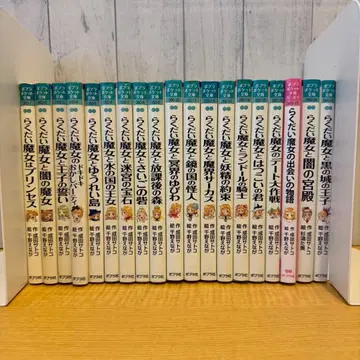 낙제 마녀 전권 세트