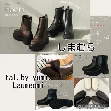 미사용 있음 시마무라 yumi omi 부츠 2켤레 set