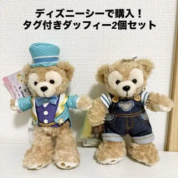 택 포함 더피 2개 세트