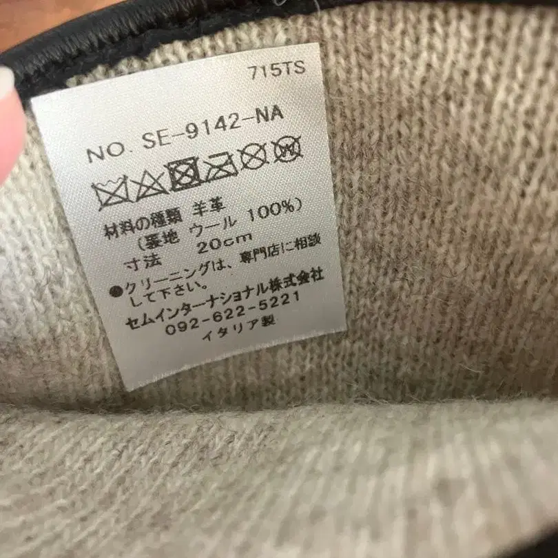 6번째 상품 이미지