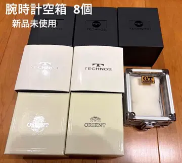 [ 특가 ] 미사용 새상품 손목시계 빈 박스 모음 8개