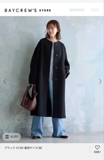 완판 JOURNAL STANDARD 슈퍼140 비버 노카라 코트 36