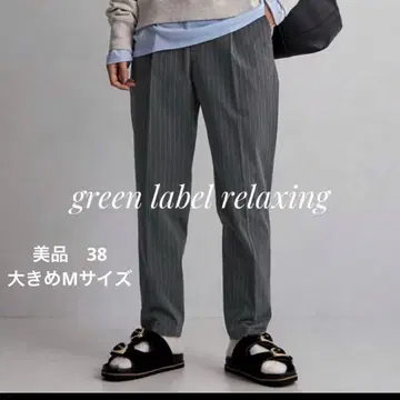 그린 라벨 릴랙싱 올마이 테이퍼드 팬츠 38 M 사이즈