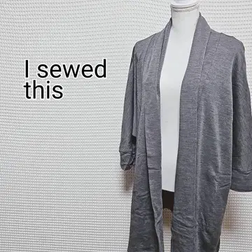 그레이 프론트 오픈 자켓 가디건 경량 소재