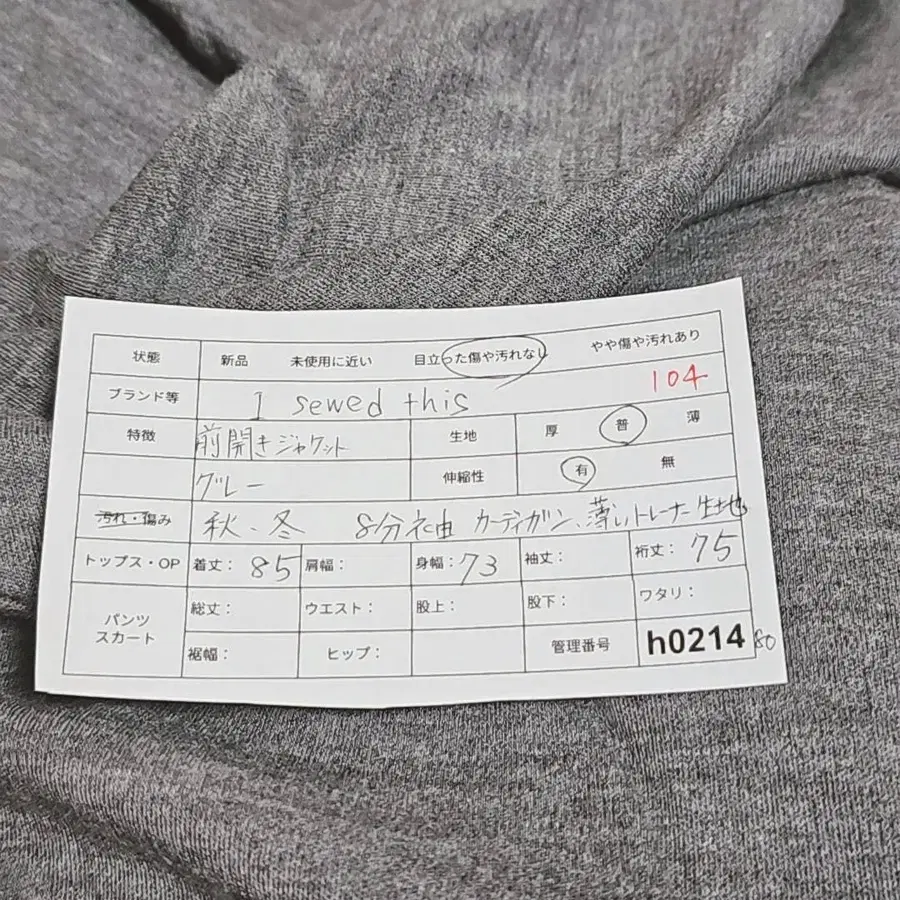 9번째 상품 이미지