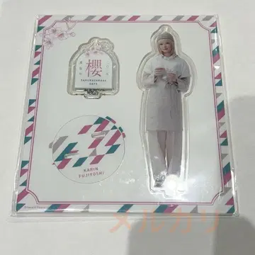 사카즈케 카페 아크릴 스탠드 후지요시 카린