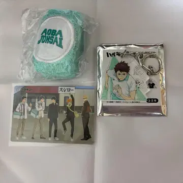 하이큐 오이카와 토오루 3종 세트