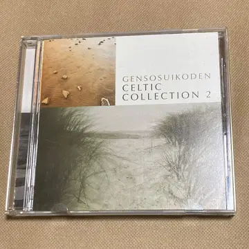 [ 환상수호전 ] 음악집 ~켈틱 컬렉션 2~
