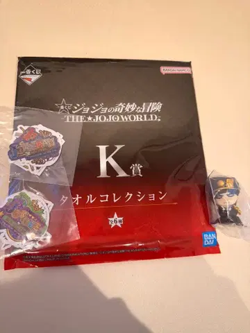 죠죠의 기묘한 모험 K상 타월 컬렉션