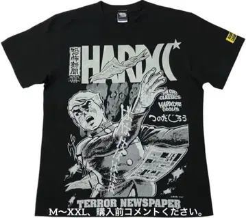 공포 신문 T셔츠 하드코어 초콜릿 컬트 츠노다 지로 만화 코믹스