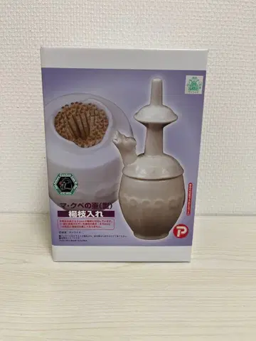 맥베이 항아리 이쑤시개통