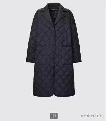 유니클로C 퍼프 테크 오버사이즈 코트