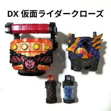 DX 클로즈 드래곤 클로즈 마그마 너클 가면라이더 빌드