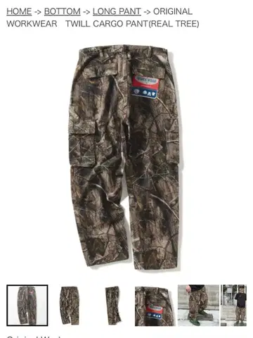 리얼트리 트윌 카고 팬츠 ORIGINAL WORKWEAR