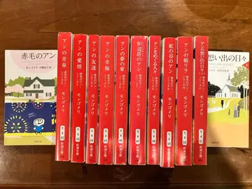 빨간 머리 앤 전 12권 세트 신조 문고