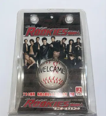 ROOKIES 미개봉 마스코트