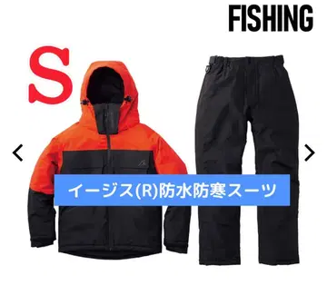 [ 새상품 ] 워크맨 이지스 방수 방한 수트 S 오션 오렌지