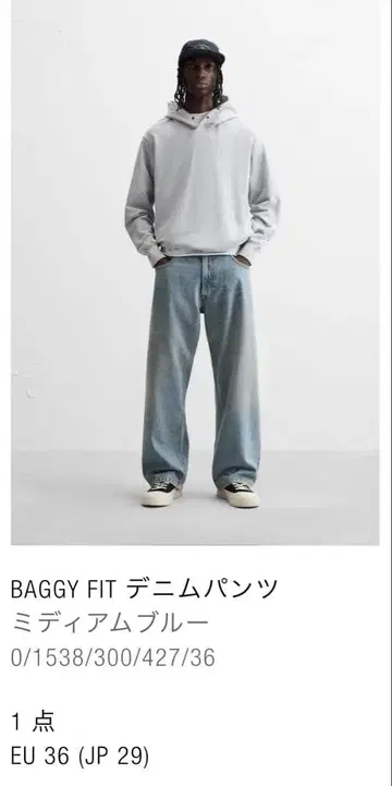 zara 배기 핏 데님 BAGGY FIT 데님 팬츠