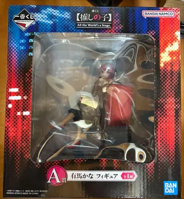 제일복권 최애의 아이 아리마 카나 A상