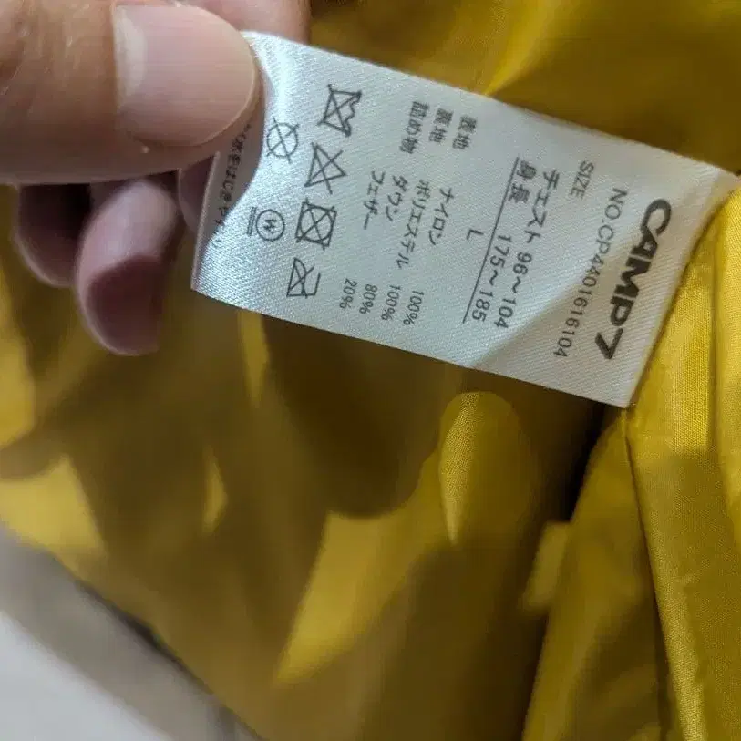 5번째 상품 이미지