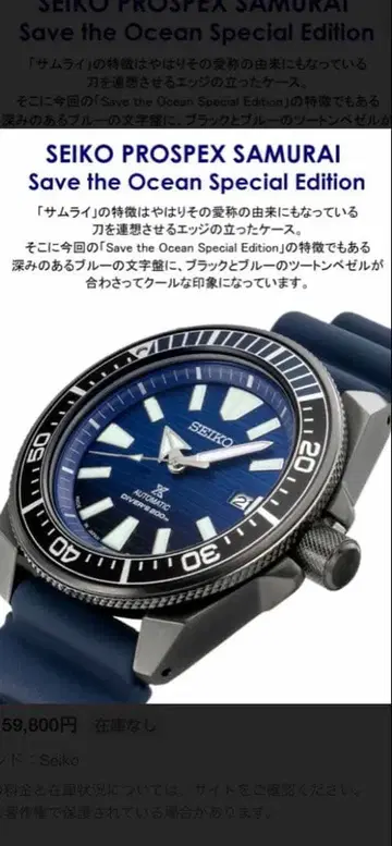 새상품급 세이코 프로스펙스 SRPD09J1