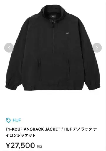 HUF T1-KCUF 아노락 자켓 CORDURA