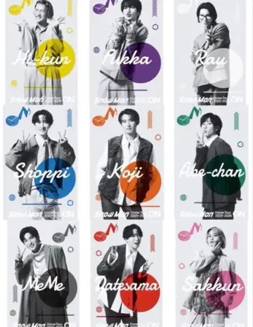 SnowMan 스티커 씰