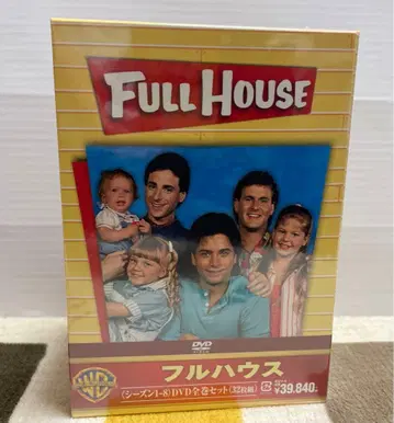 풀하우스 DVD 박스 전권 세트