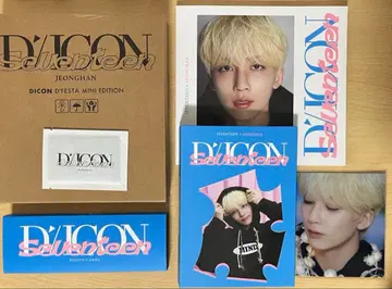 정한 dicon d'festa mini edition 100장 정한
