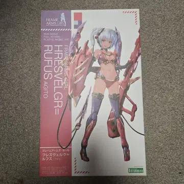 프레임 암즈 걸 프레즈벨크 루푸스 아기토