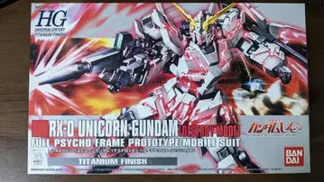 RX-0 유니콘 건담 디스트로이 모드 1/144