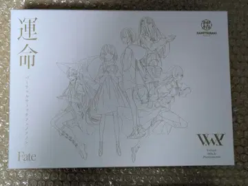 V.W.P 운명 1st Album