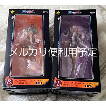 마크로스 F 셰릴 란카 피규어 FB7 제일복권 A상 B상