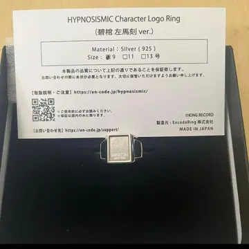 캐릭터 로고 링 아오히츠기 사마토키 ver. 히프노시스 마이크