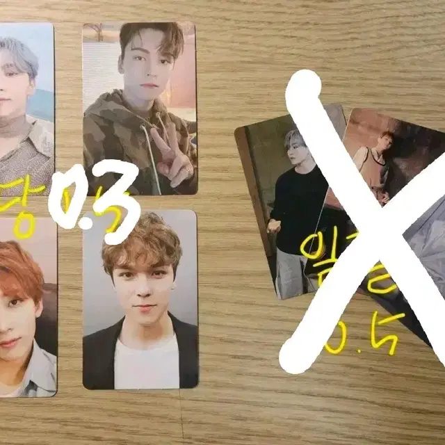 세븐틴 아타카, 선셋 포토카드 위버스샵 특전